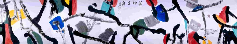刘墨《万物之奥》