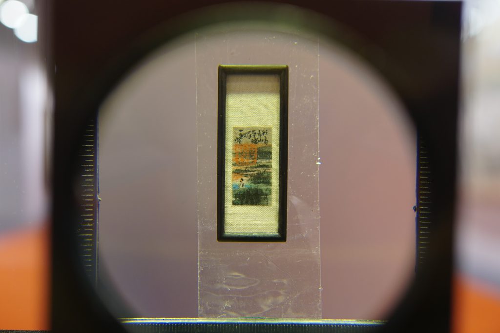 展览现场最小的作品崔自默《我看青山多妩媚》
