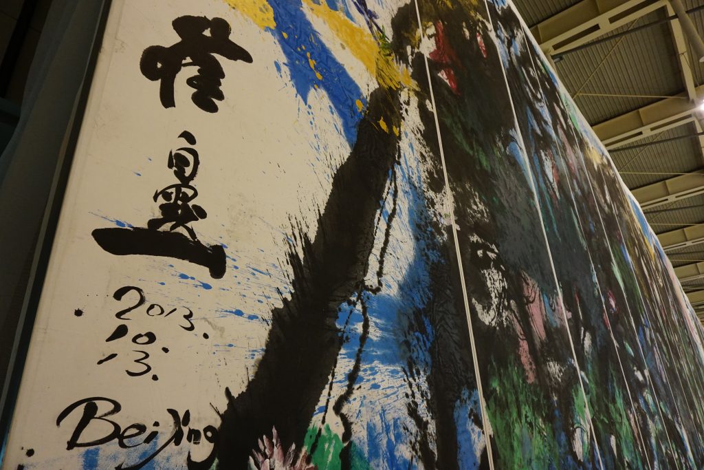 崔自默博士创作的世界最大的国画《大好荷山》
