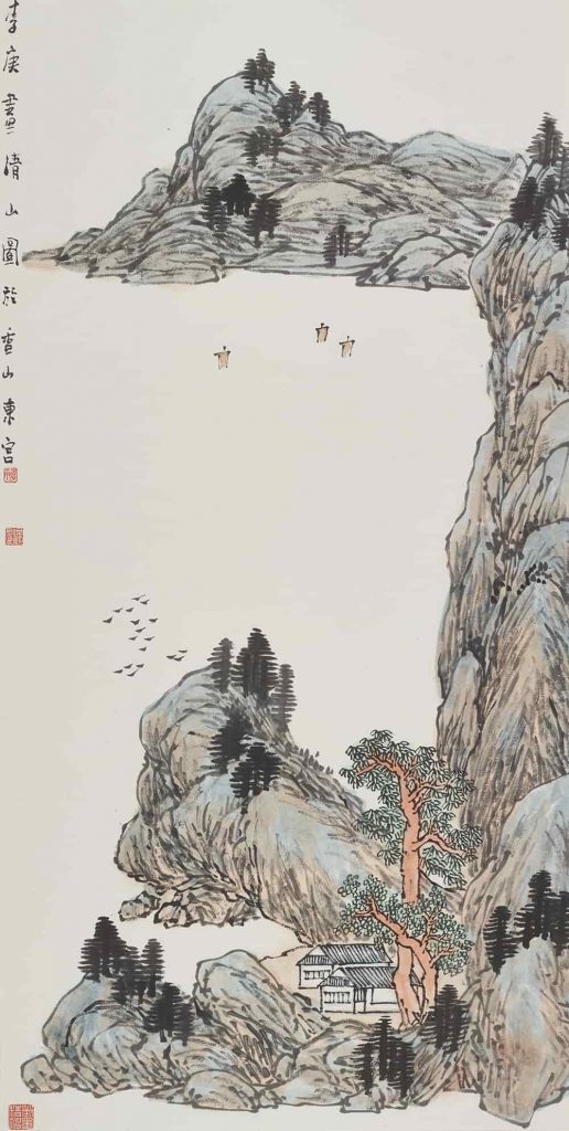 李庚-《清山图》-139x71cm